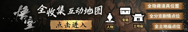 悟空》圈粉老外：众多外媒争相报道AG真人游戏平台app《黑神话：(图4)